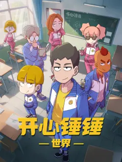 《你的名字。》黄昏山脊动画分镜的封面式示意